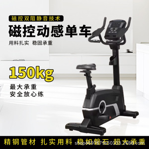 Bicicleta Estática Vertical con Resistencia Magnética, Asiento Ajustable, Equipo de Fitness para Uso Comercial en Gimnasios - Product Image 3