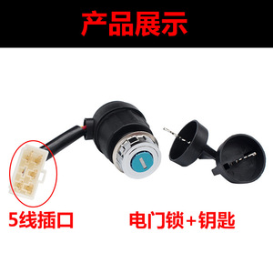 Interruptor de encendido con llave de arranque eléctrico para minitractores 170F 186F 178F, piezas para generadores diésel - Product Image 3
