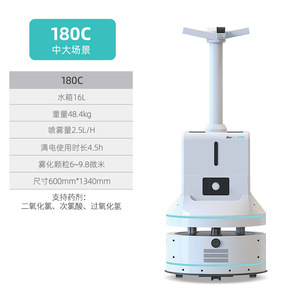 Large-capacity automatic <b>humidifier</b> disinfection sprayer with atomizing disinfection robot - Product Image 1