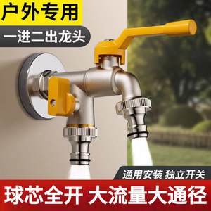 Robinet d'extérieur antigel à double sortie en alliage pour jardin, cour et machine à laver, entrée 4 points, unité unique - Product Image 4