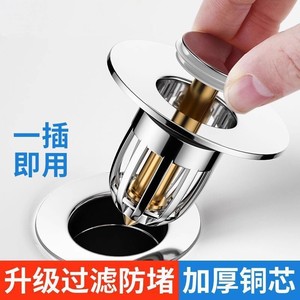 Tapón de Desagüe para Lavabo Jiumuwang, con Botón de Presión, Núcleo de Cobre, Antiolor, Accesorio Universal para Fregadero - Product Image 1