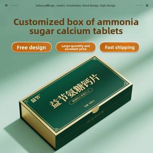 Tabletas de Amoníaco y Calcio, Caja de Regalo Ecológica Personalizada con Impresión de Logotipo Personalizado para Empaque y Decoración - Product Image 1