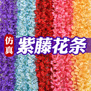 Guirnaldas de Flores Artificiales de Glicinia Changqingye, Enredaderas Florales de Seda, Decoraciones para Techos de Boda, Guirnalda Colgante Multicolor - Product Image 2