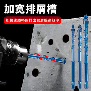 ดอกสว่านเกลียวไพร์ริซิง หัวหกเหลี่ยม 4 ฟัน สำหรับเจาะคอนกรีตและกระเบื้อง - Product Image 4