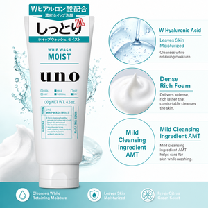UNO สำหรับผู้ชาย มอยส์เจอร์ไรซิ่ง ไฮยาลูโรนิค แอซิด เฟซ คลีนเซอร์ มูส 130 กรัม ผลิตภัณฑ์จากญี่ปุ่น เหมาะสำหรับทุกสภาพผิว - Product Image 2