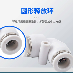 Wentai Pneumatics Pv Bend <b>Connector</b> 90 Degree L Shaped <b>Quick</b> Coupler Plastic For Trachea And Automated Equipment - Product Image 3