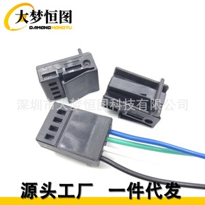 Volkswagen Audi Window <b>Switch</b> Sensor <b>Plug</b> 4 Pin Connector 1K0972704 Black Plastic Auto Connectors - Product Image 1