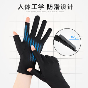 Gants demi-doigts en soie glacée à séchage rapide Yu Duo pour la conduite, le cyclisme et la protection solaire - Product Image 2