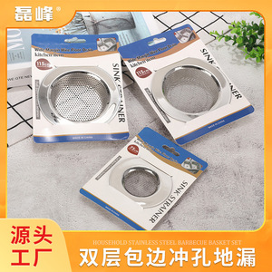 Sink Strainer 115mm Wide Margin Wire Mesh Drain Filter Kitchen Item Full Bore Cistern Strainer Made In China - Product Image 5