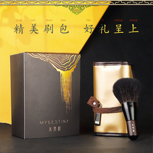 Momei - Juego de 8 Brochas de Maquillaje de Pelo Animal con Mango de Madera, Kit de Brochas para Sombras de Ojos, Esencial para Viajes - Product Image 4
