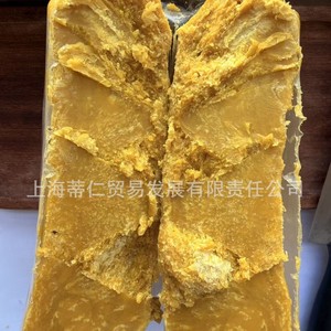 Runtingjin Raw <b>African</b> Shea Butter 1Kg Grade A Natural Cosmetic Raw <b>Material</b> For All Skin Types - Product Image 3