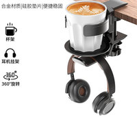 Support de tasse 2-en-1 en aluminium pour bureau avec support pour casque, anti-déversement, pour table de bureau
