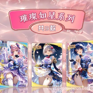 Cartes à collectionner Moe Realm Star Radiant Series, 3 paquets par boîte, pour collectionneurs de 15 à 35 ans - Product Image 4