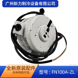 Autre moteur de ventilateur FN100A-ZL DC310V 15709400002 pour remplacement de climatiseur - Product Image 4