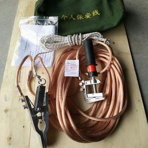 Cable de Tierra Auxiliar y de Desconexión, Monofásico y Trifásico, Material Metálico para Protección de Seguridad Personal - Product Image 5