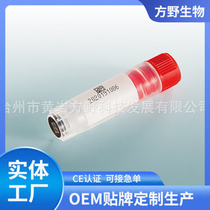 Tube cryogénique FAY FAY04B à trois codes, scellé sous vide intégré pour la préservation des échantillons - Product Image 5