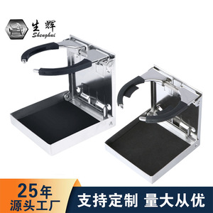 Shining Stainless Steel Folding Cup Holder For Boat Marine <b>Yacht</b> Fishing Boat RV Adjustable Retractable Water Cup Holder - Product Image 2