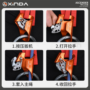 Ascendedor de pecho Xinda naranja XD-XS08 para equipo de escalada y uso en exteriores - Product Image 1