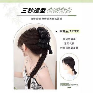 Cola de Caballo con Trenza de Camelia, Clip para el Cabello, Trenza Larga y Retorcida, Accesorio para el Cabello, Estilo Chino, Borla con Diseño de Pintura de Tinta de Verano - Product Image 1