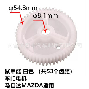 Motor Regulador de Ventanas G22C5958X para Mazda 3 6 CX7 CX9, Pieza de Repuesto de Plástico PA66 - Product Image 5