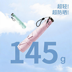 Paraguas minimalista tipo lápiz de 145g, resistente a los rayos UV, portátil para viajes, para días soleados y lluviosos, con varillas de aleación de nailon. - Product Image 1