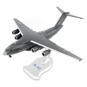 Modèle d'<span class=keywords><strong>avion</strong></span> <span class=keywords><strong>de</strong></span> <span class=keywords><strong>transport</strong></span> Y-20 <span class=keywords><strong>de</strong></span> <span class=keywords><strong>l</strong></span>'<span class=keywords><strong>Armée</strong></span> <span class=keywords><strong>de</strong></span> <span class=keywords><strong>l</strong></span>'<span class=keywords><strong>Air</strong></span> chinoise à <span class=keywords><strong>l</strong></span>'échelle 1:130, en alliage <span class=keywords><strong>de</strong></span> haute qualité, créatif pour la décoration intérieure - Vente chaude - Product Image 1