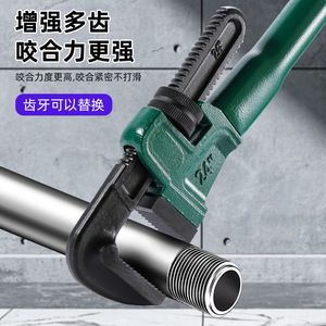 Llave para tubos industrial Luwei Tools de 24 pulgadas con mordaza dentada ajustable de acero al cromo vanadio para reparación de tuberías - Product Image 1