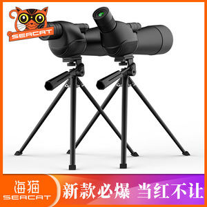 Seacat 15-45x60mm Binoculars Variable Magnification Telescope For Outdoor Birdwatching Night Vision High Definition Observation - Product Image 2