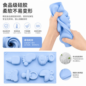 Baby Silicone Mold Set 6 Cavities Food Grade Bpa Free For Cake Chocolate Jelly Ice Cubes Soap Making - Product Image 2