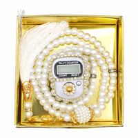 Nouvelle Collection 2026 : Coffret Cadeau Coran et Tasbih Islamique avec Compteur Numérique – Idéal pour Mariages Musulmans et Aïd – Cadeaux Islamiques Tendance 2026