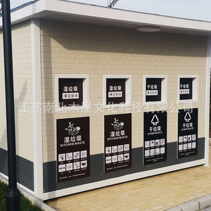 Multifunctional Steel Outdoor Waste Sorting Station For Community School Street Storage <b>Bins</b> - Product Image 3