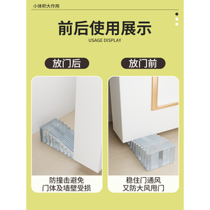 Rubber Door <b>Stopper</b> Small And Large Size No Drilling Portable For Household Use - Product Image 2