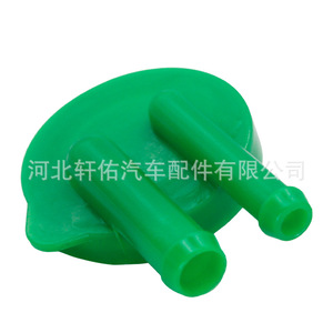 Tapa del Tanque de Refrigerante para Radiador de Auto, Repuesto para Autos Suzuki Changan, Tamaño Único, Marca Xuanyou - Product Image 1