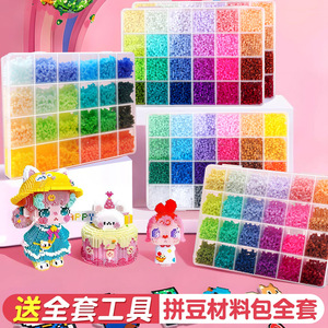 Perler Beads Iron Tool Set 23Cm For DIY <b>Craft</b> Fusion Bead Melting Youth Toy - Product Image 4