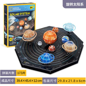 Rompecabezas 3D de Binoculares, Modelo Educativo de <span class=keywords><strong>Ciencia</strong></span>, Juguete de Ensamblaje para Niños, Regalo de Modelo de Papel - Product Image 3