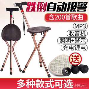Bâton de marche pliant Guangte avec siège intégré en alliage d'aluminium léger, antidérapant, pour personnes âgées - Product Image 5
