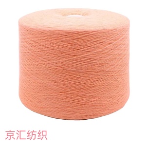 Fils de Chenille Teints en Laine Cachemire Personnalisables en Usine, Écologiques, Recyclables, Absorbants l'Humidité, Caractéristiques Fines, Grosses et à Extrémités Ouvertes - Product Image 2
