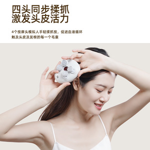 Scalp Care Head Spa Massager Rechargeable Electric Vibration Kneading With Base For Scalp Massage - Product Image 5