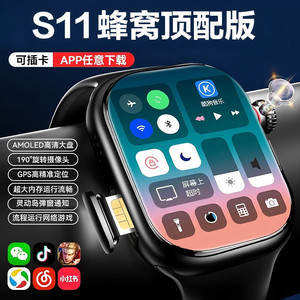 สมาร์ทวอทช์โทรศัพท์แท้ Huaqiangbei S11 AMOLED รองรับ<span class=keywords><strong>ซิ</strong></span><span class=keywords><strong>ม</strong></span>การ์ด 5G หน้าจอ 3.5 นิ้ว ชาร์จไร้สาย สำหรับวัยรุ่นและนักเรียน - Product Image 3