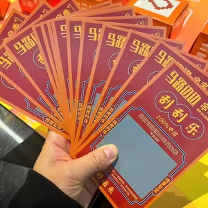 Tarjetas Rasca y Gana Personalizadas al por Mayor, Tarjetas <span class=keywords><strong>de</strong></span> Juego Rasca y Gana Personalizadas para Promociones, Regalos, Lotería y Actividades - Product Image 3