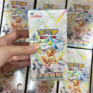 MS 100% Original Simplified Chinese New Pokemoned Blooming Legends 17.5 CSV9.5C Trading Collectible Card sealed Real Booster Box - Product Image 1
