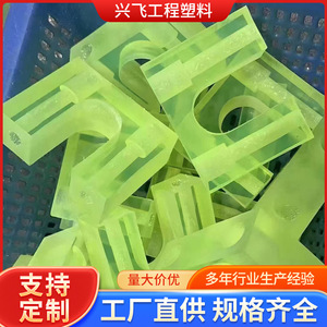 Xingfei Polyurethane Anti Collision Block 550mm Elastic <b>Buffer</b> <b>Pad</b> For Shock Absorber Protection - Product Image 4