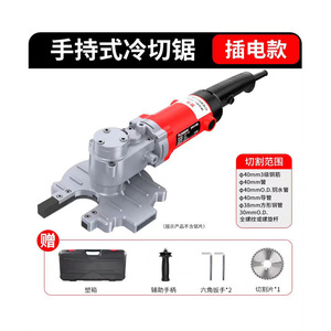 Industrial Rebar Cutter Battery <b>Powered</b> Handheld Cutting <b>Saw</b> For Steel Bar Cutting - Product Image 3
