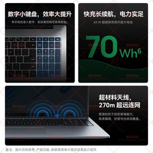 Nuevo Portátil Inteligente Hi <span class=keywords><strong>MateBook</strong></span> <span class=keywords><strong>D16</strong></span> de Alto Rendimiento con Protección Ocular y Pantalla Grande (NICI-32/Core5-210H/32G/1TB SSD Plateado) - Product Image 3