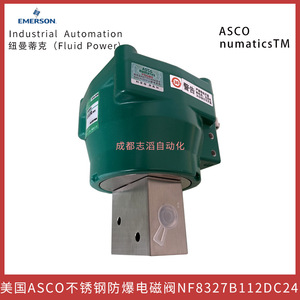 Válvula Solenoide Asco NF8327B112 DC 24V de Acero Inoxidable a Prueba de Explosiones para Automatización Industrial - Product Image 4