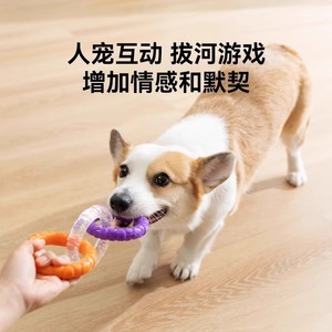 Dogs Chew Toys Rubber Teeth Cleaning Bite Rings For Small Medium Dogs Indoor Play Training Exercise Pet Supplies - Product Image 2