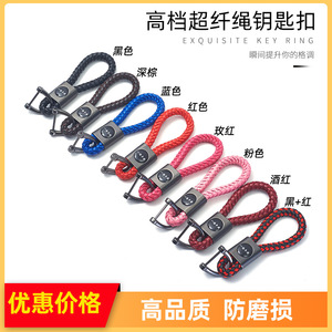 Llavero para Auto con Cuerda de Microfibra y Aleación de Zinc, Logotipo VIP, Accesorio de Regalo Empresarial - Product Image 5