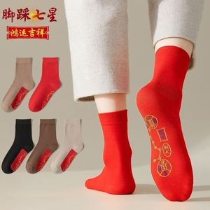 Women's Crew Socks Red Black Brown Beige Gray Seven Star Pattern Breathable Warm Autumn Winter Casual Socks - Product Image 3