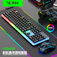 VONN 350 : Ensemble Clavier Souris Gaming LED Coloré USB pour Bureau et Business, Vente Chaude