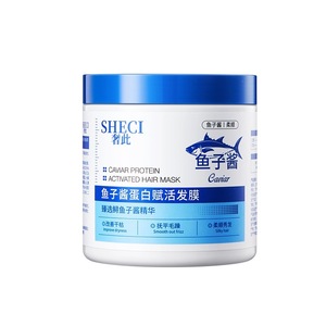 Mascarilla Capilar Reparadora con Proteína de Caviar Sheci 500g para Cabello Seco - Product Image 4